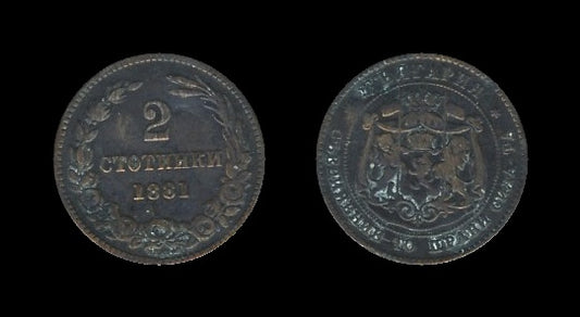 Bulgaria Bugarska 2 Stotinki 1881