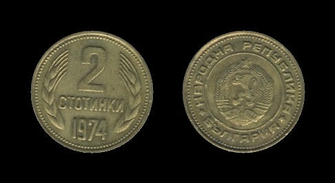 Bulgaria Bugarska 2 Stotinki 1974