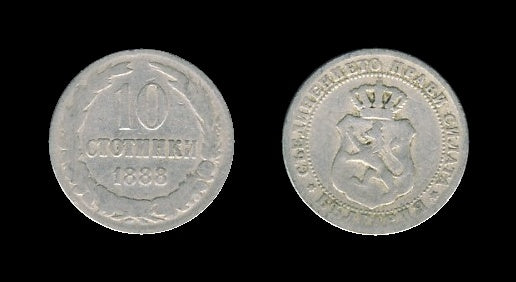 Bulgaria Bugarska 10 Stotinki 1888