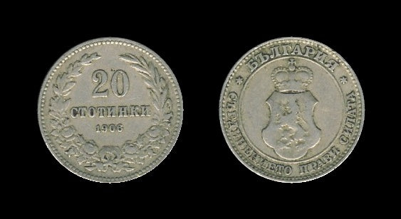 Bulgaria Bugarska 20 Stotinki 1906