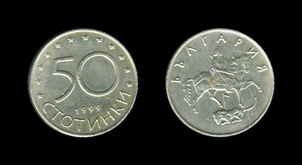 Bulgaria Bugarska 50 Stotinki 1999