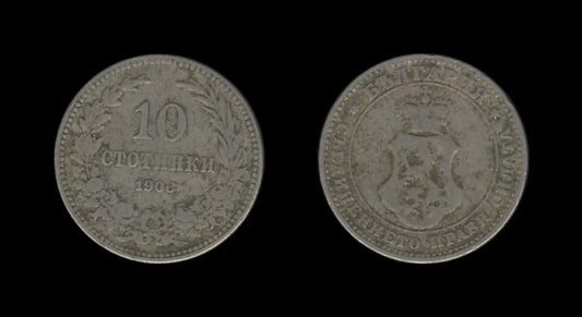 Bulgaria Bugarska 10 Stotinki 1906 – Ferdinand I