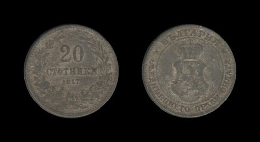 Bulgaria Bugarska 20 Stotinki 1917 – Ferdinand I