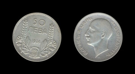 Bulgaria Bugarska 50 Leva 1934 – Boris III Srebrnjak