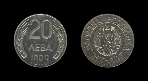 Bulgaria Bugarska 20 Leva 1989