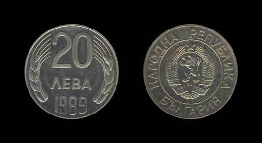 Bulgaria Bugarska 20 Leva 1989