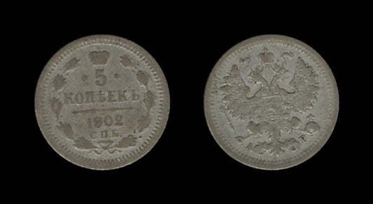 Russia Rusija 5 Kopecks 1902 – Nicholas II Srebrnjak