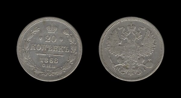 Russia Rusija 20 Kopecks 1868 – Aleksandr II Srebrnjak