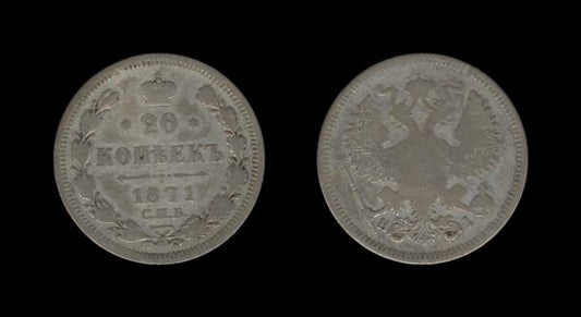 Russia Rusija 20 Kopecks 1871 – Aleksandr II Srebrnjak