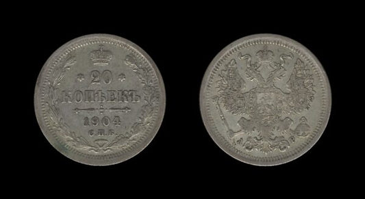 Russia Rusija 20 Kopecks 1904 – Nicholas II Srebrnjak