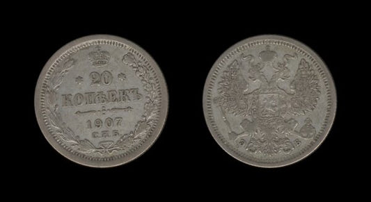 Russia Rusija 20 Kopecks 1907 – Nicholas II Srebrnjak