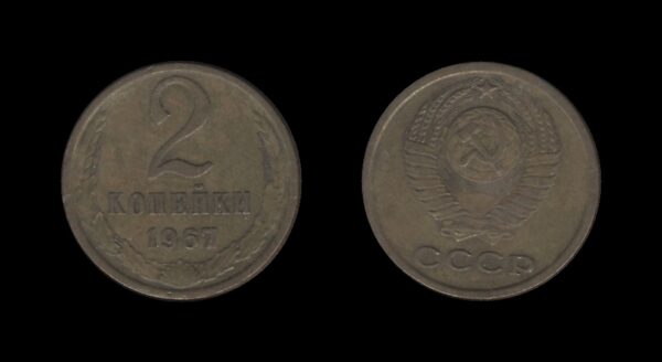 Russia Rusija 2 Kopecks 1967