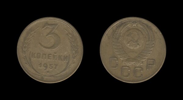 Russia Rusija 3 Kopecks 1957 (15 orbits)