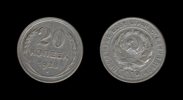 Russia Rusija 20 Kopecks 1928 Srebrnjak