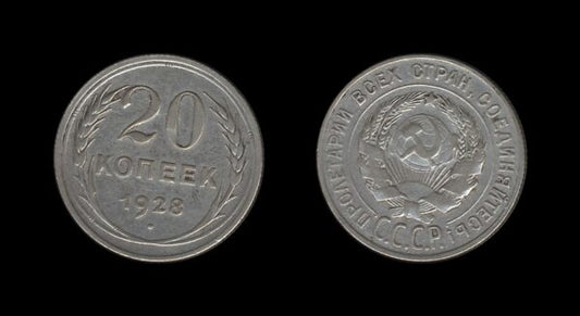 Russia Rusija 20 Kopecks 1928 Srebrnjak