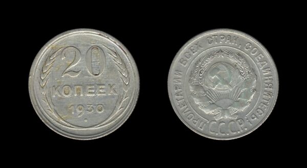 Russia Rusija 20 Kopecks 1930 Srebrnjak