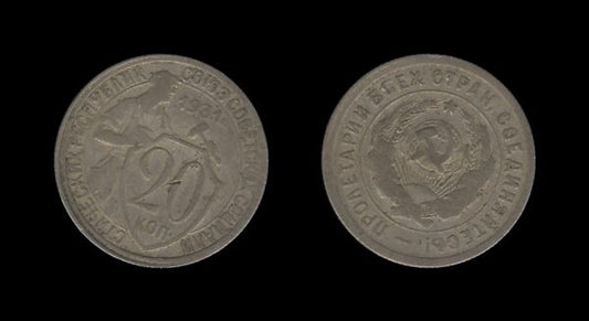 Russia Rusija 20 Kopecks 1931