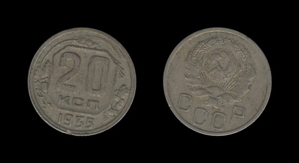 Russia Rusija 20 Kopecks 1935