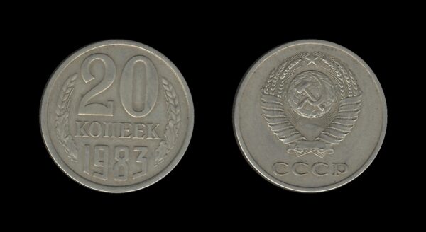 Russia Rusija 20 Kopecks 1983