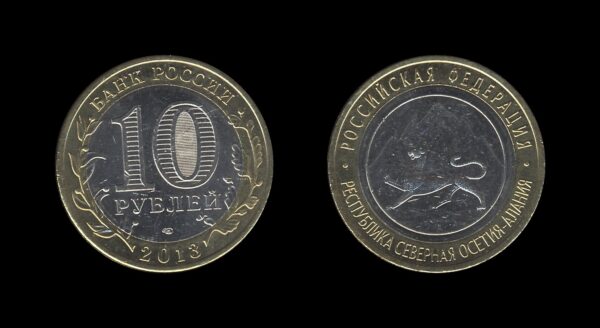 Russia Rusija 10 Roubles 2013 – Republic of North Ossetia-Alania