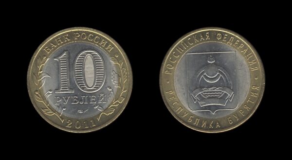 Russia Rusija 10 Roubles 2011 – Republic of Buryatia