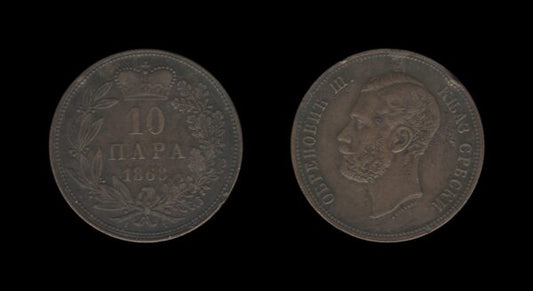 Serbia Srbija 10 Para 1868 – Mihailo Obrenović III