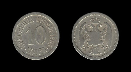 Serbia Srbija 10 Para 1883