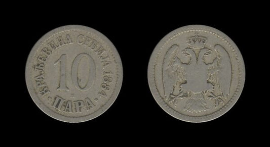 Serbia Srbija 10 Para 1884