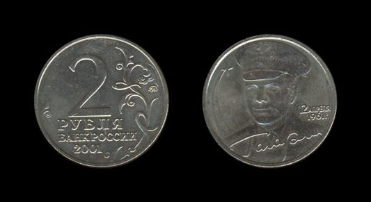 Russia Rusija 2 Roubles 2001 – Space Flight of Yuri Gagarin