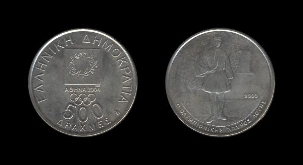 Greece Grčka 500 Drachmes 2000 – Spyros Louis