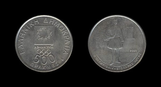 Greece Grčka 500 Drachmes 2000 – Spyros Louis