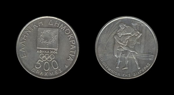 Greece Grčka 500 Drachmes 2000 – Diagoras