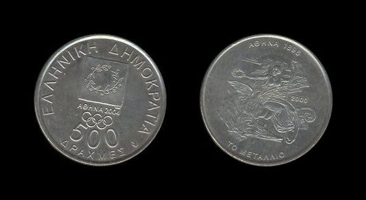 Greece Grčka 500 Drachmes 2000 – Olympic gold medal