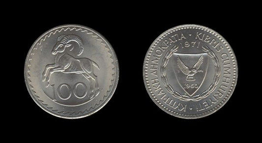 Cyprus Cipar 100 Mils 1971