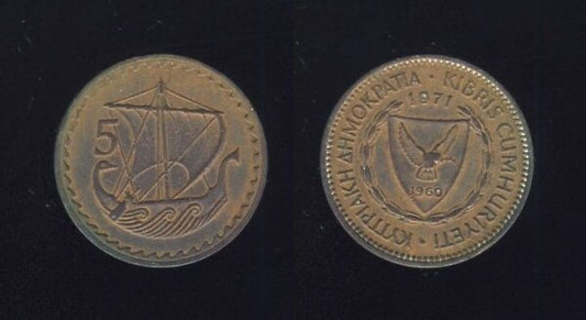 Cyprus Cipar 5 Mils 1971