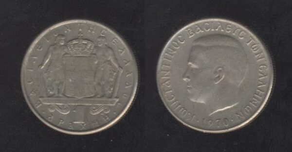 Grčka Greece 1 Drachma 1970