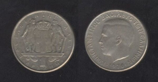 Grčka Greece 1 Drachma 1970