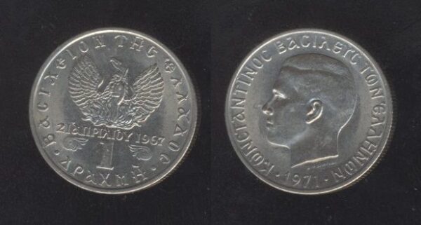 Grčka Greece 1 Drachma 1971