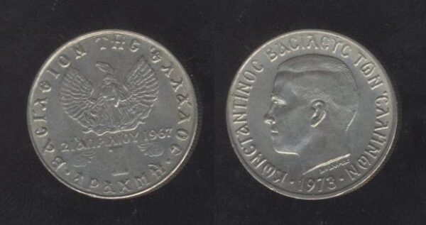 Grčka Greece 1 Drachma 1973