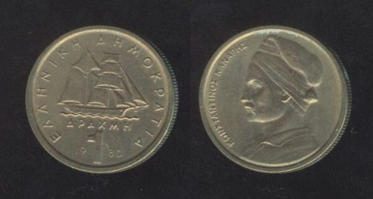 Grčka Greece 1 Drachma 1980