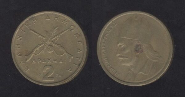 Grčka Greece 2 Drachmai 1976