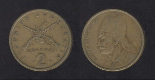 Grčka Greece 2 Drachmai 1980